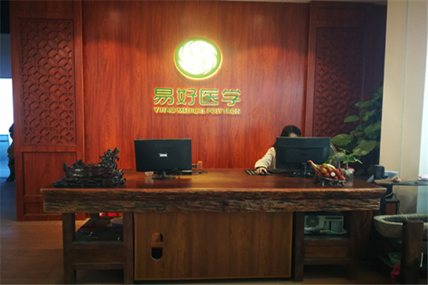 易好医学通络温敷加盟