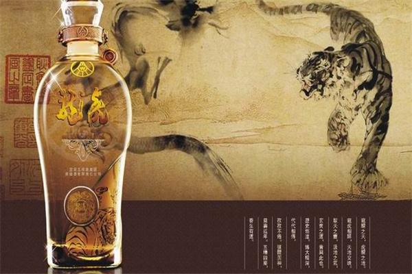活性金保健酒加盟