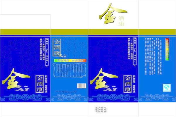 金酒康酒业加盟