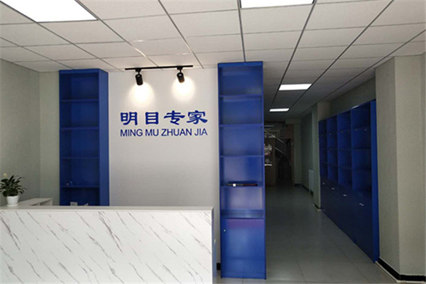 明目专家视力保健加盟