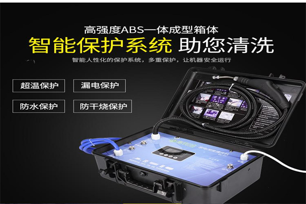 舒馨杯业家电清洗加盟