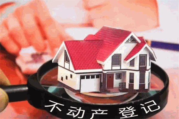 e屋不动产