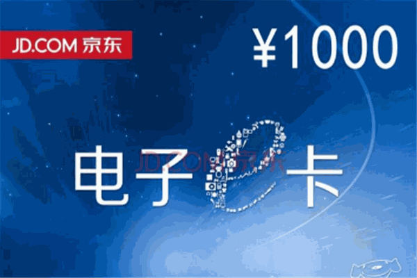 E卡搜