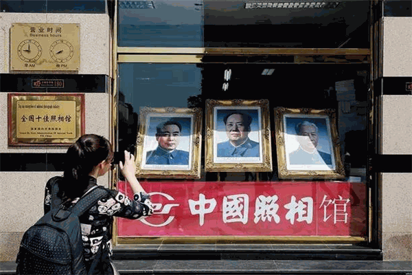 中国照相馆