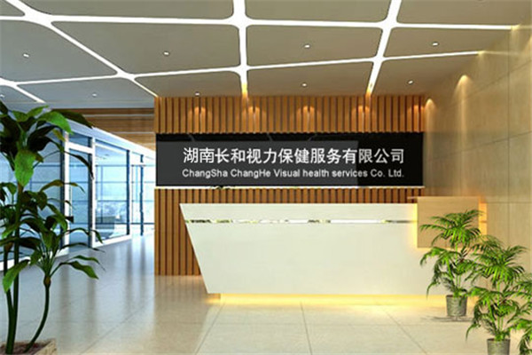 长和视力保健加盟