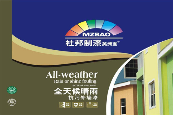 美洲宝涂料加盟