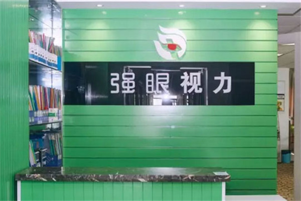 强眼视力保健加盟
