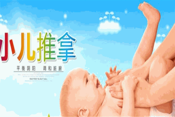 呦呦象儿童健康管理中心