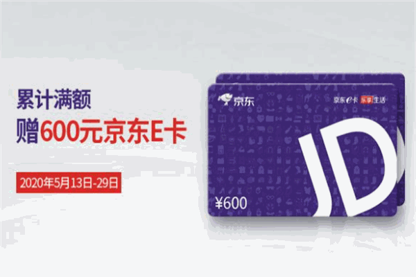 E卡搜