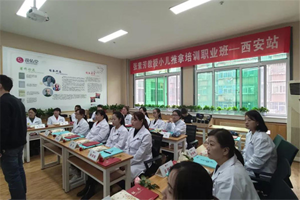 承康小儿推拿加盟