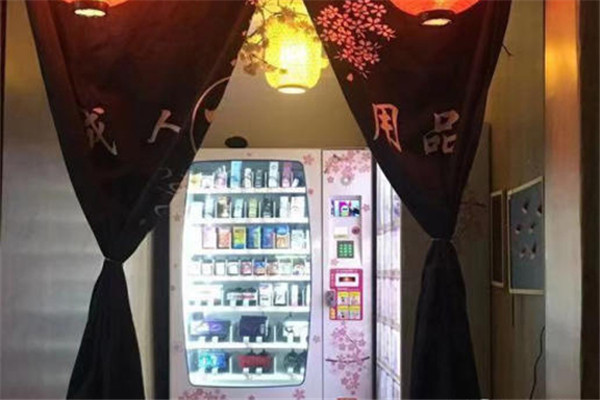 苍老师的店成人用品