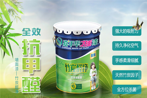 嘉年华妆面漆加盟