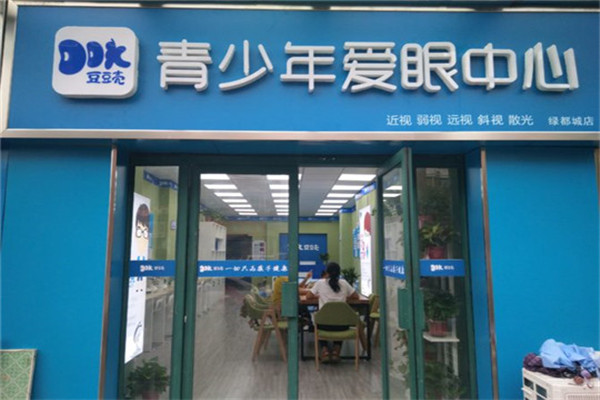 豆豆壳青少年护眼中心
