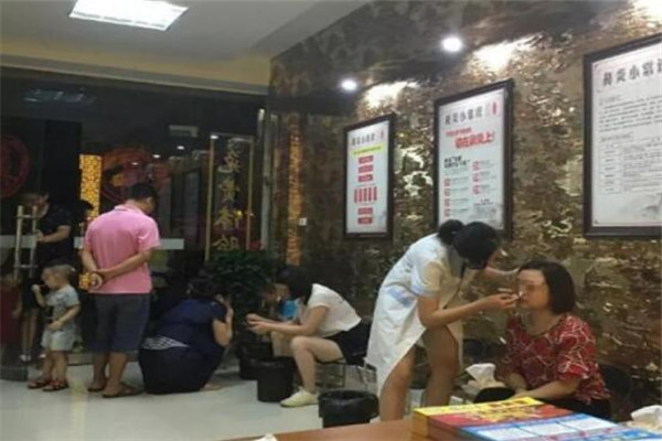 鼻炎畅养生馆