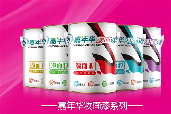 嘉年华妆面漆加盟