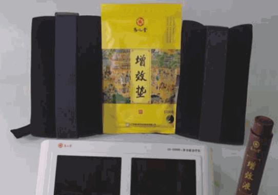 易好医学通络温敷加盟