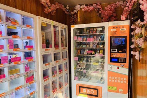 苍老师的店成人用品