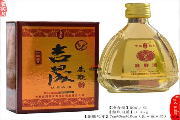 皇晟金昇保健酒加盟