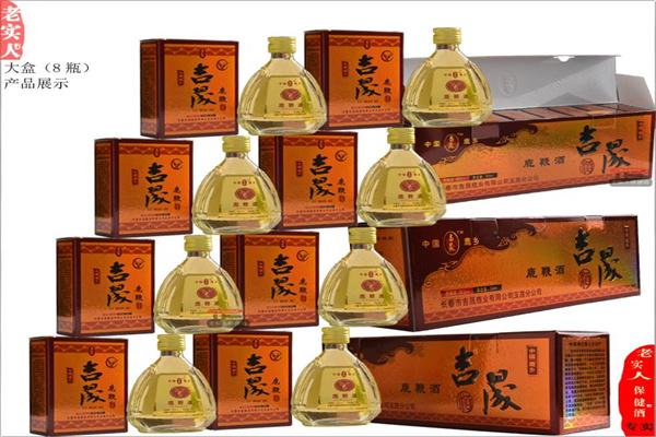 皇晟金昇保健酒加盟