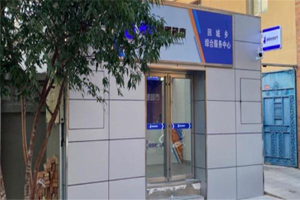 兔喜快递驿站加盟