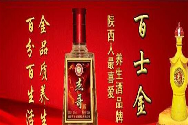 杰哥保健酒加盟