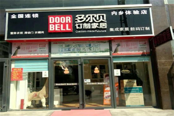 多尔贝衣柜加盟
