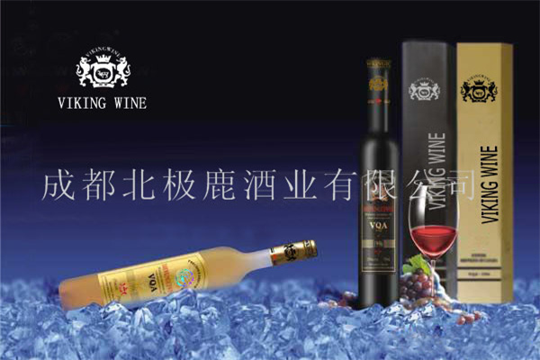 北极鹿酒业加盟