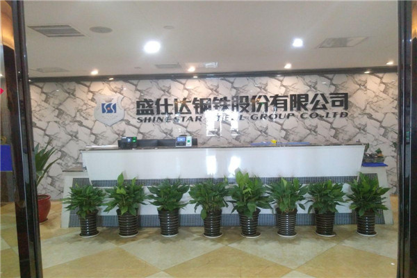 盛仕达钢铁加盟