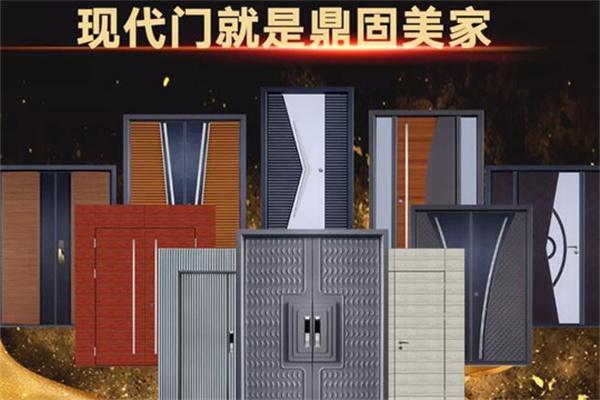 鼎固美家门业加盟