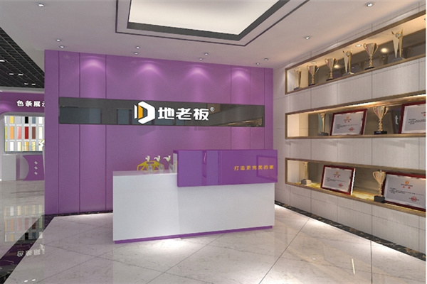 地老板美缝加盟