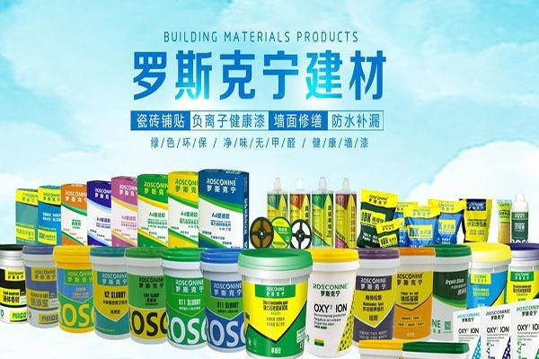 罗斯克宁美缝剂加盟