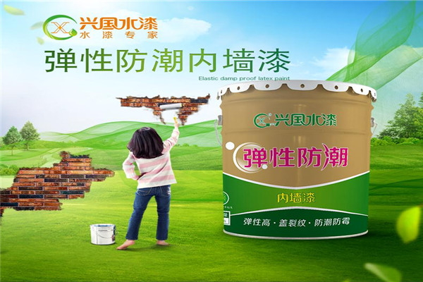 兴国水漆加盟