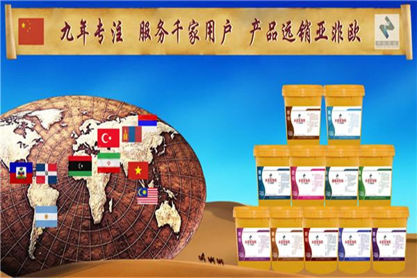 中科筑诚建材加盟