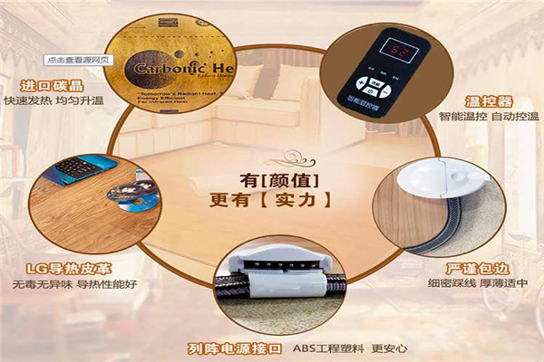 奥兰特斯地暖加盟
