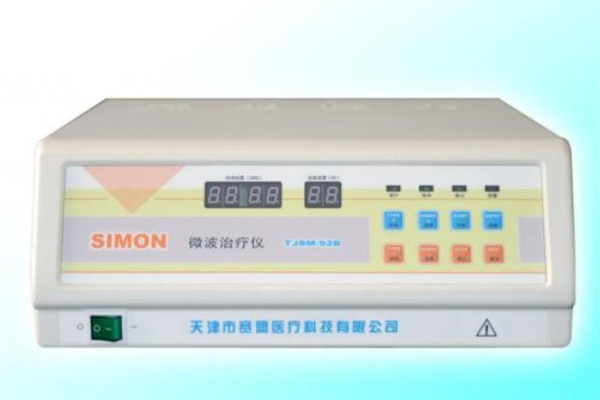 赛盟保健