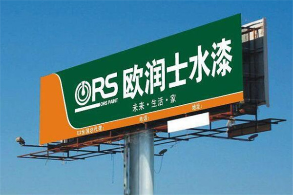 欧润士水漆