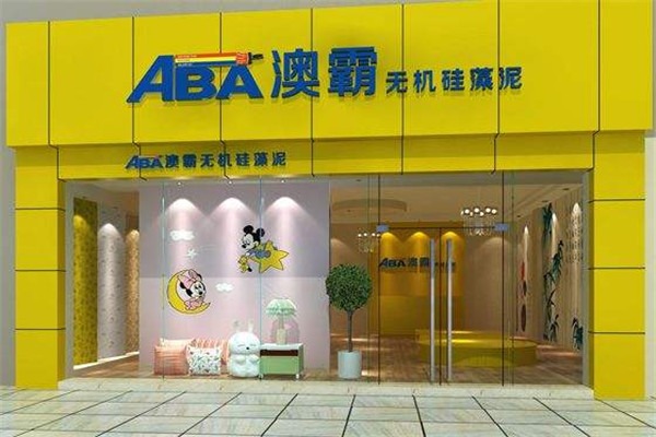 ABA澳霸硅藻泥加盟