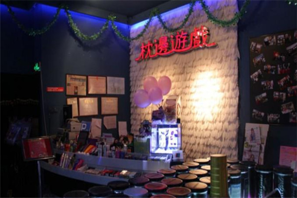 枕边游戏成人用品加盟