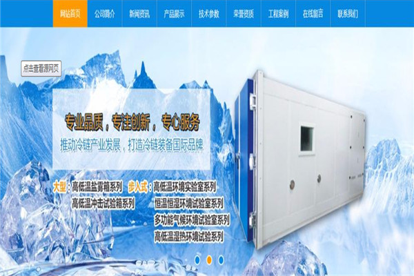 欧百特氧吧加盟
