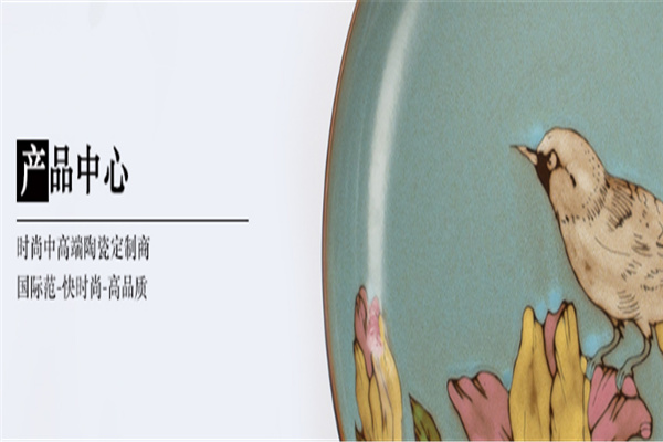 合元陶瓷加盟