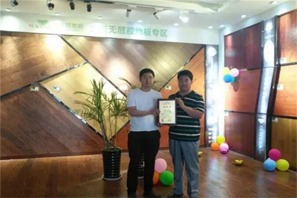 安联木业加盟