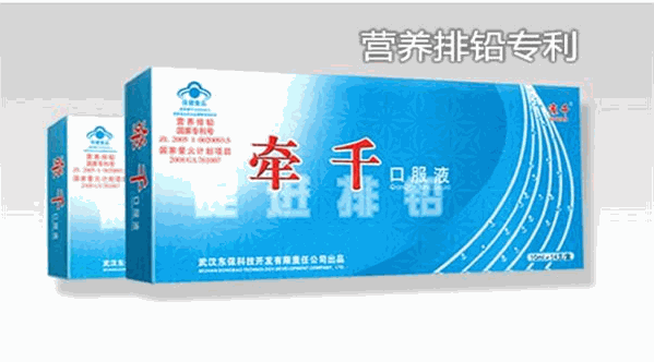 牵千保健品加盟