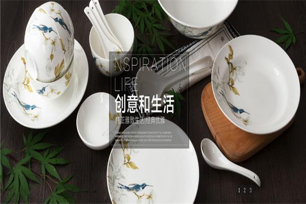 合元陶瓷加盟
