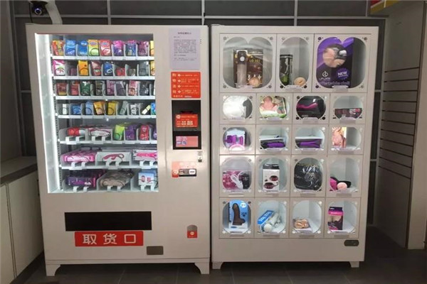 好幸福无人售货机加盟