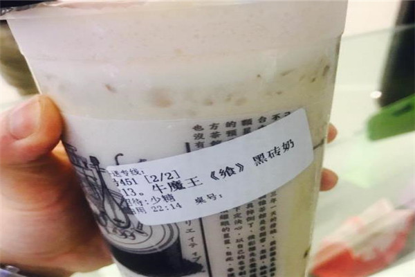 侯彩擂奶茶