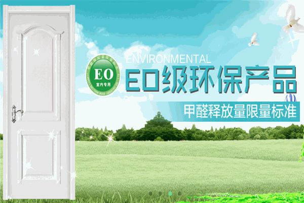 千禧园门业加盟