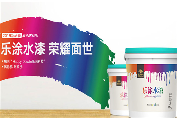贝壳王贝壳粉生态涂料