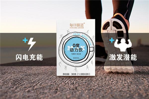每日膳道健康食品加盟