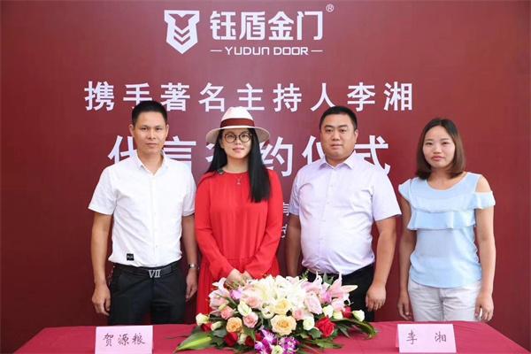 钰盾金门加盟
