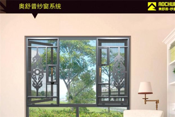 奥舒普纱窗加盟